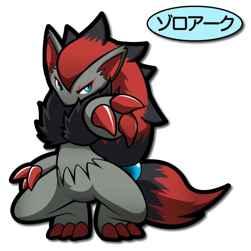 ambiguous_gender anthro blue_eyes crouching semi-anthro simple_background solo text white_background rag._(artist) nintendo pokemon canid canine generation_5_pokemon mammal pokemon_(species) zoroark 1:1 japanese_text translated