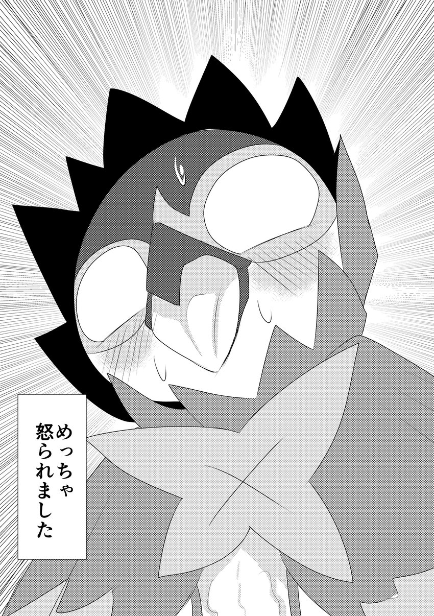 anthro blush bodily_fluids caught_in_the_act caught_off_guard dialogue male scared shocked solo surprise surprised_expression sweat text dragonlove nintendo pokemon decidueye generation_7_pokemon pokemon_(species) absurd_res comic greyscale hi_res japanese_text monochrome translated