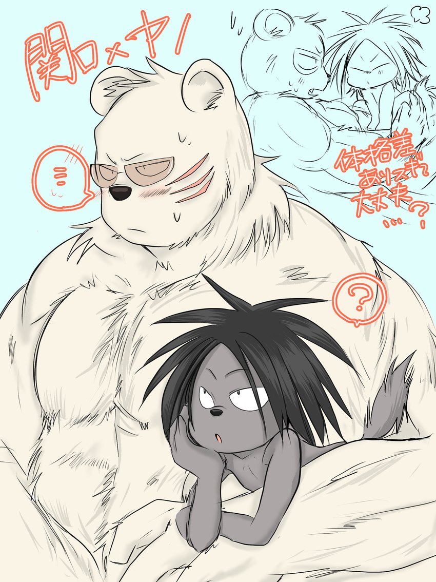 anthro blush clothing duo eyewear fur glasses hair male messy_hair nude simple_background size_difference sunglasses text white_body white_fur dhastarflower odd_taxi sekiguchi_(odd_taxi) yano_(odd_taxi) bear mammal polar_bear porcupine rodent ursine absurd_res hi_res japanese_text