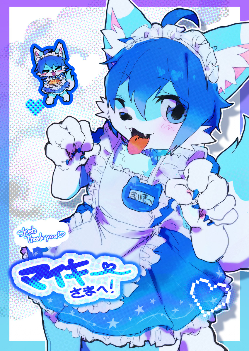 e621 post 6483243