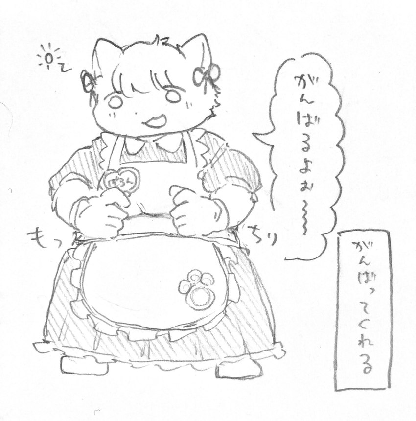 anthro apron blush clothed clothing crossdressing maid_uniform male overweight solo text uniform young yupipoke_tcg cyberconnect2 fuga:_melodies_of_steel little_tail_bronx boron_brioche domestic_cat felid feline felineko felis mammal 2024 hi_res japanese_text monochrome sketch translation_request