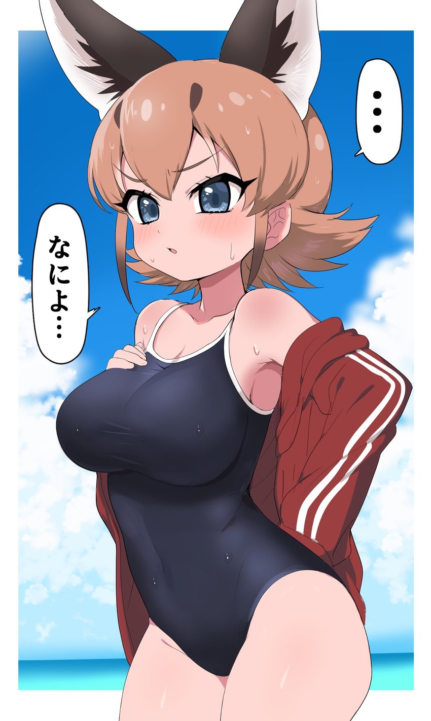 big_breasts blue_eyes blush bodily_fluids breasts brown_hair clothing cloud female hair one-piece_swimsuit sea short_hair simple_background sky solo sweat sweatdrop swimming_pool swimwear text tight_clothing water ransu_33 kemono_friends caracal_(kemono_friends) animal_humanoid caracal caracal_(genus) caracal_humanoid felid felid_humanoid feline feline_humanoid humanoid mammal mammal_humanoid hi_res japanese_text