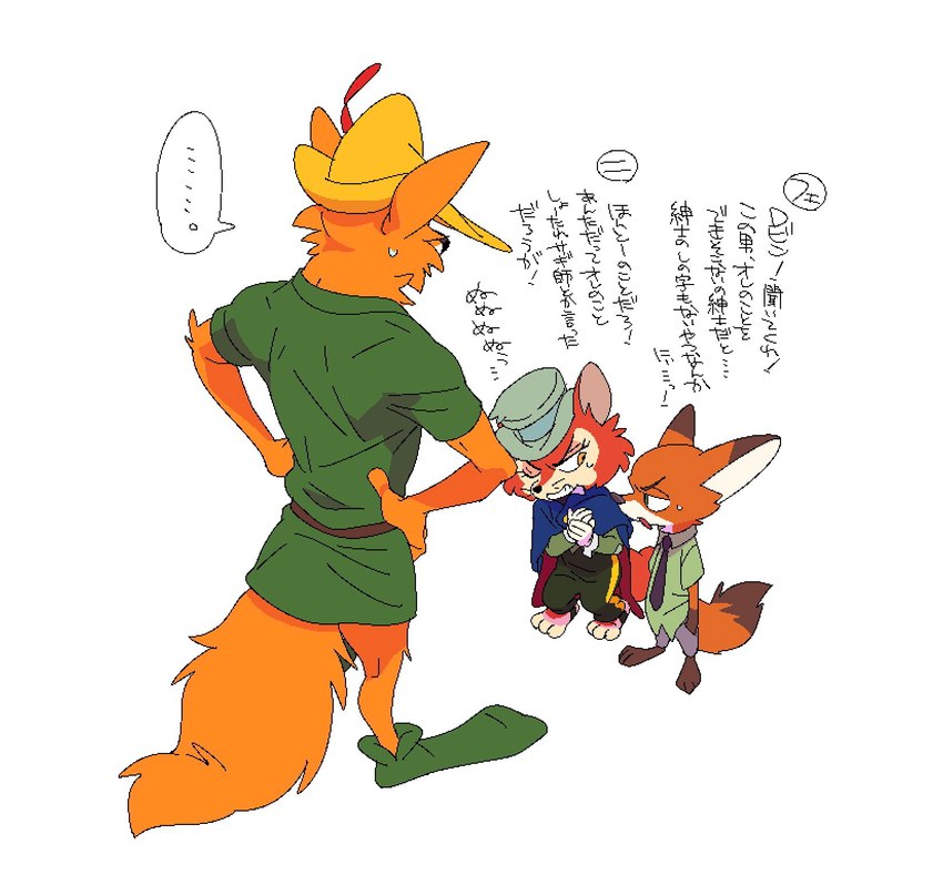 "honest" john foulfellow, nick wilde, and robin hood (robin hood (disney) and etc) created by uochandayo