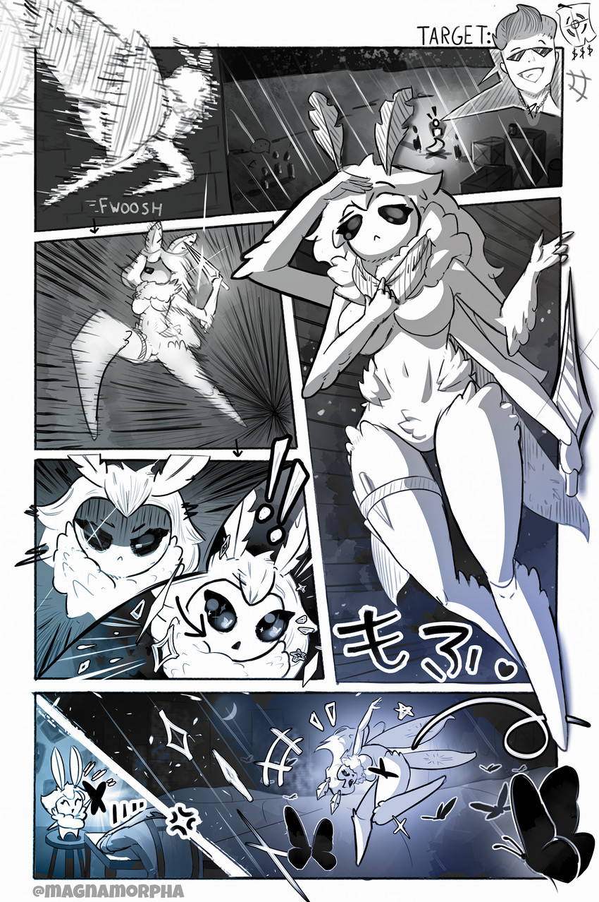 4_arms antennae_(anatomy) anthro assassin dagger duo exclamation_point female fluffy flying hair happy knife male male/female mane melee_weapon mostly_nude multi_arm multi_limb nude scarf scarf_only smile solo_focus sparkles spinning text vein waist_tuft weapon white_body white_hair wings magnamorpha arthropod butterfly human insect lepidopteran mammal moth absurd_res comic english_text hi_res japanese_text