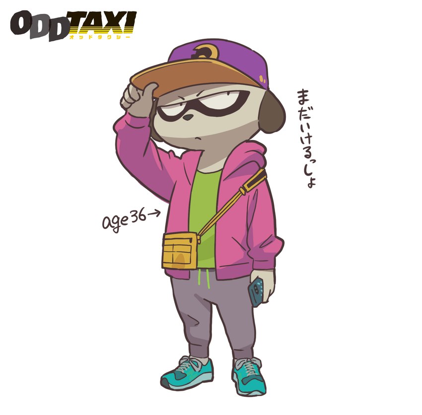 anthro cellphone clothing electronics footwear hat headgear headwear hoodie male phone shoes simple_background smartphone sneakers text topwear mugicaan1 odd_taxi kenshiro_daimon_(odd_taxi) herpestid mammal meerkat english_text hi_res japanese_text official_art