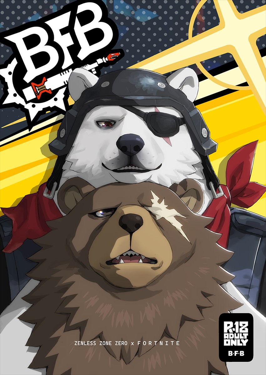 anthro armor brown_body brown_fur duo eye_patch eyewear facial_scar fur headgear helmet male male/male missing_eye scar size_difference text white_body white_fur rossciaco epic_games fortnite mihoyo zenless_zone_zero ben_bigger polar_patroller bear mammal polar_bear ursine cover cover_art cover_page crossover english_text hi_res