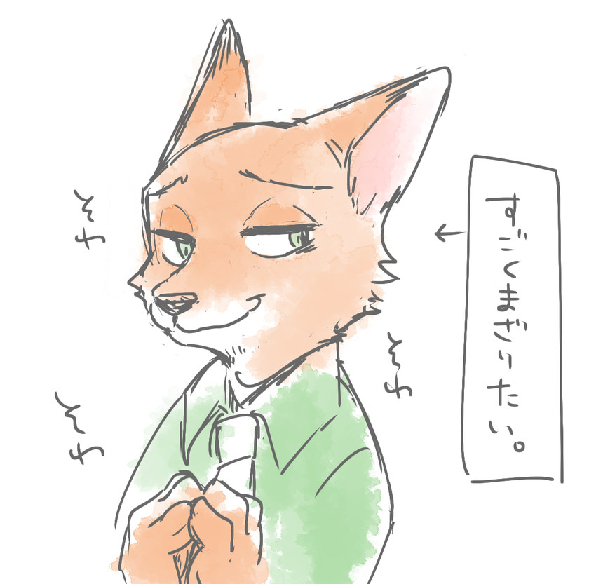 anthro clothed clothing fur male necktie orange_body orange_fur shirt simple_background smile solo text topwear white_background chu_twst disney zootopia nick_wilde canid canine fox mammal red_fox true_fox japanese_text translation_request