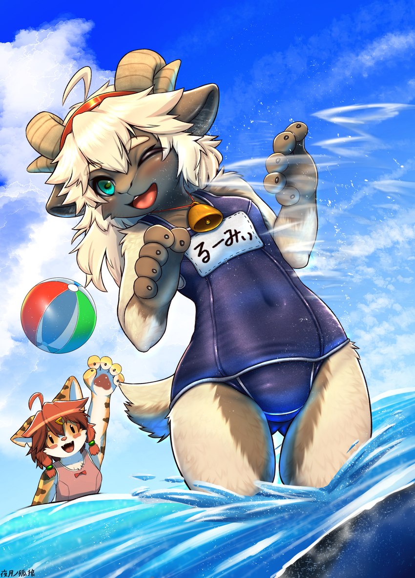 anthro ball beach_ball bell bell_necklace clothed clothing duo female female_anthro fur green_eyes horn inflatable kemono multicolored_body multicolored_fur navel_outline one-piece_swimsuit one_eye_closed orange_body orange_fur outside school_swimsuit swimwear text two_tone_body two_tone_fur water white_body white_fur young young_anthro young_female wolfeed roamy_(wolfeed) bovid caprine domestic_cat felid feline felis mammal sheep absurd_res character_name hi_res translated