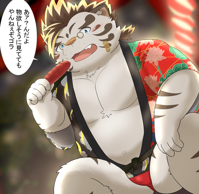 anthro asian_clothing blush bulge clothing east_asian_clothing eyewear food fundoshi fur glasses happi_(clothing) japanese_clothing kemono male slightly_chubby solo text underwear white_body white_fur 5groo5 lifewonders tokyo_afterschool_summoners licho_(tas) felid mammal pantherine tiger 2020 hi_res japanese_text