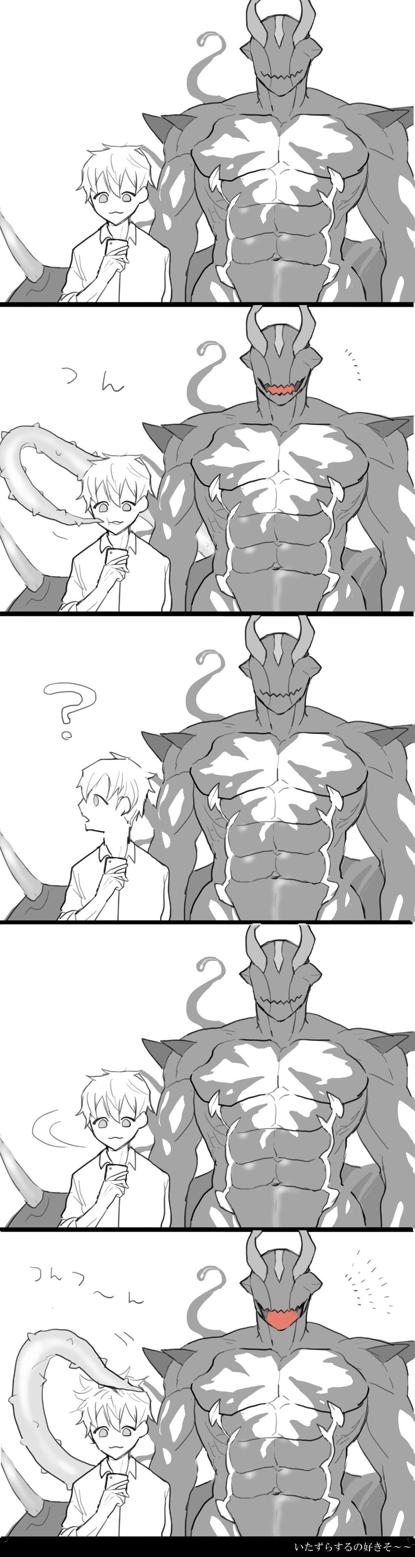 abs anthro duo humor male muscular muscular_male pecs poking tentacles torisoboroyarou lifewonders tokyo_afterschool_summoners nightgaunt protagonist_(tas) twink_protagonist_(tas) human mammal monster absurd_res comic hi_res sketch