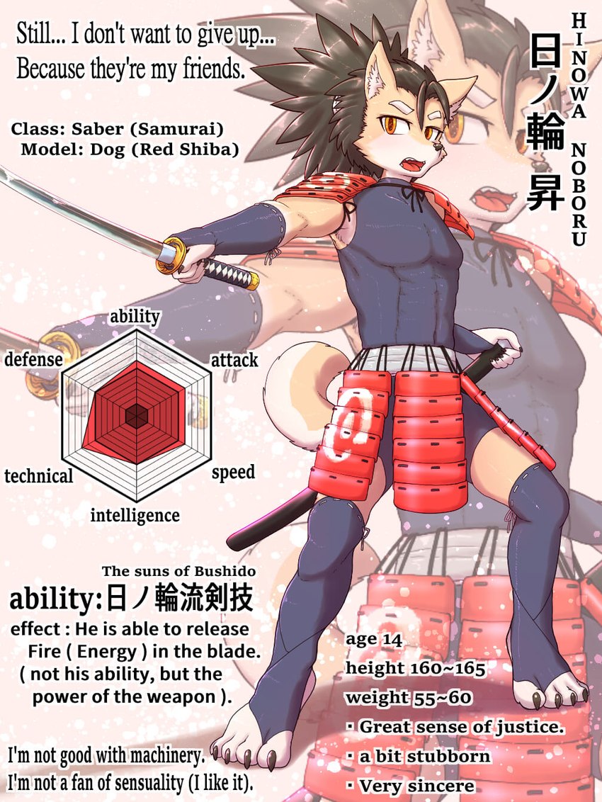 abs adolescent asian_clothing athletic athletic_male clothed clothing east_asian_clothing fur hair japanese_clothing male muscular muscular_young samurai solo text warrior young youzin fan_character noboru_(youzin) canid canine canis domestic_dog mammal hi_res japanese_text model_sheet