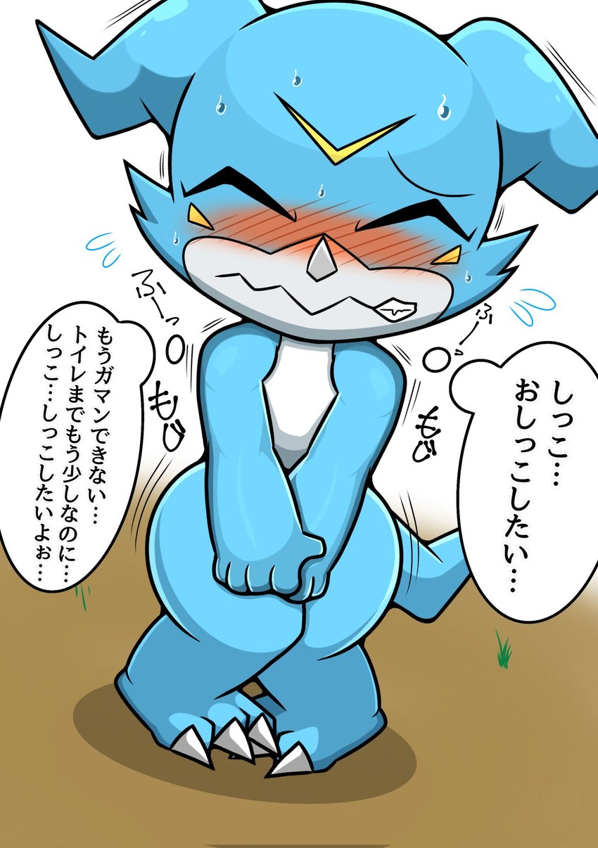 ambiguous_gender anthro blush blush_lines crossed_legs eyes_closed omorashi potty_dance shaking solo text thought_bubble queen_kemono bandai_namco digimon digimon_(species) veemon hi_res japanese_text translated