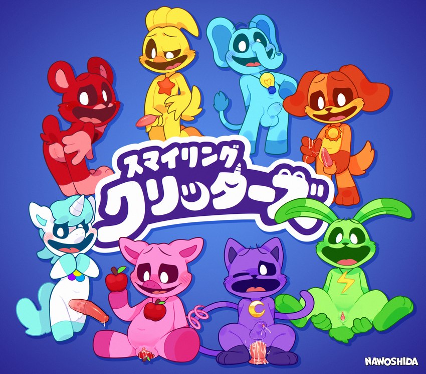 catnap, dogday, bubba bubbaphant, hoppy hopscotch, bobby bearhug, and etc (mob entertainment and etc) created by nawoshida