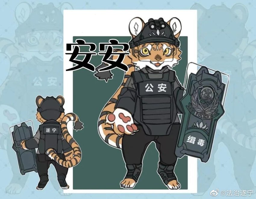 anthro armor barefoot black_body black_fur blast_suit cjk_character claws clothed clothing drug_police eyewear feet fully_clothed fur goggles headgear helmet looking_at_viewer loredump_in_description male open_mouth orange_body orange_fur pawpads police riot_gear riot_police riot_shield solo text white_body white_fur yellow_eyes unknown_artist international_anti-drug_day national_anti-drug_publicity_month an_an felid mammal pantherine tiger 2022 chinese_text translated