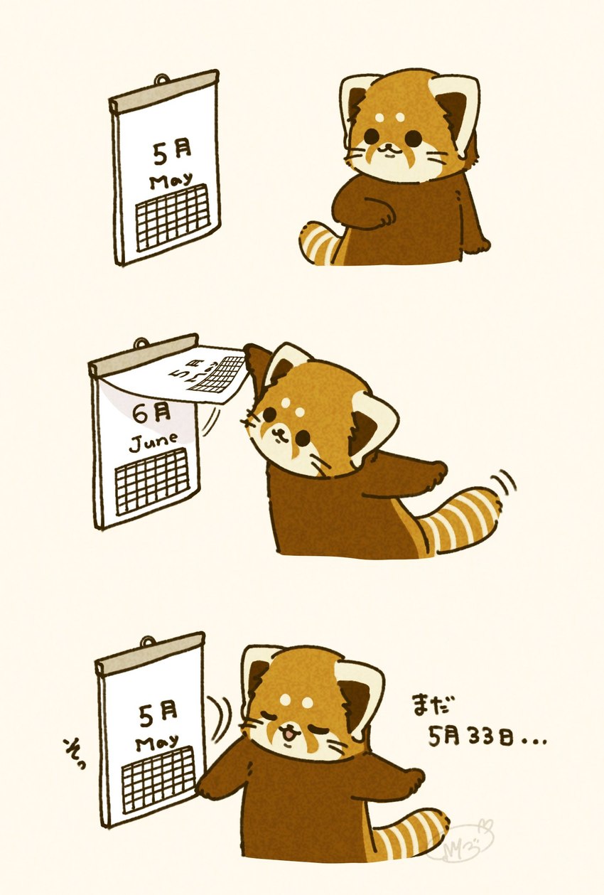 biped black_eyes black_nose brown_body calendar chibi dot_eyes eyes_closed feral june_(month) kemono may_(month) solo text shi_nominmin ailurid mammal red_panda 2024 hi_res japanese_text translation_check translation_request