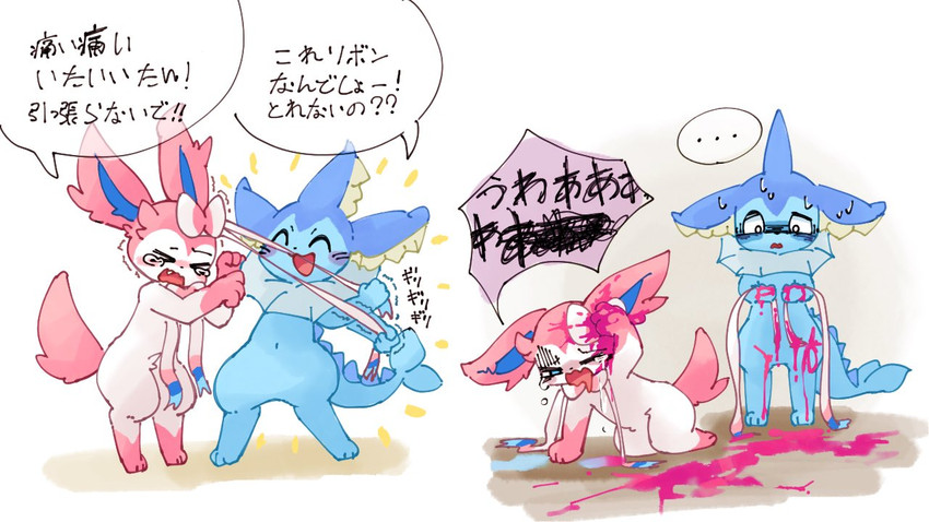 ambiguous_gender blood bodily_fluids colored_blood crying duo female feral gore male navel pain pink_blood shocked sweat tail tears text unusual_blood unusual_bodily_fluids why wounded netchy_boo nintendo pokemon eeveelution generation_1_pokemon generation_6_pokemon pokemon_(species) sylveon vaporeon 16:9 2021 japanese_text translated widescreen