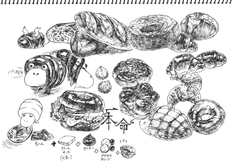 ambiguous_gender bagel bread croissant drupe_(fruit) feral food fruit garlic loaf pastry plant simple_background solo text vegetable walnut white_background unknown_artist nintendo pikmin beast_(pikmin) breadbug food_creature 2015 black_and_white japanese_text monochrome multiple_images translation_request