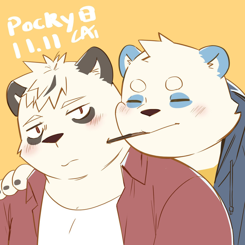 anthro black_body black_fur blue_body blue_fur blush clothed clothing duo food fur kemono male shirt text topwear white_body white_fur cai1448331577 pocky pocky_and_pretz_day bear giant_panda mammal 1:1 2020 hi_res