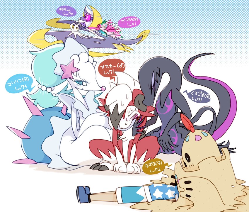 ambiguous_gender blush bodily_fluids female feral group male simple_background sweat winte nintendo pokemon bat canid canine generation_7_pokemon human legendary_pokemon lunala lurantis lycanroc mammal marine midnight_lycanroc palossand pinniped pokemon_(species) primarina salazzle scalie hi_res