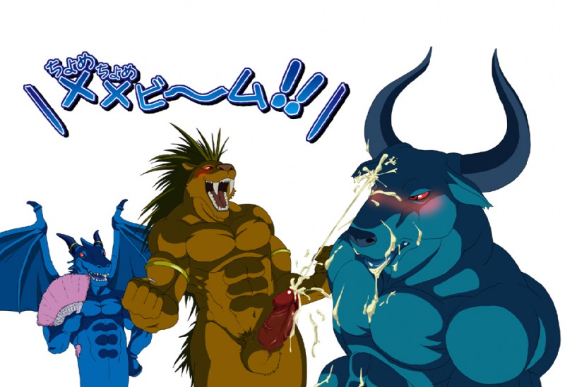 blue dragon, minotaur, and saber tiger (blue dragon (series) and etc) created by unknown artist