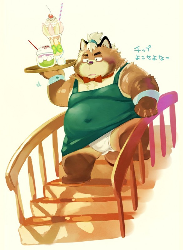 anthro apron bulge clothing kemono male overweight overweight_anthro overweight_male slightly_chubby solo text nekomarudon tanukimaru canid canine mammal raccoon_dog tanuki japanese_text