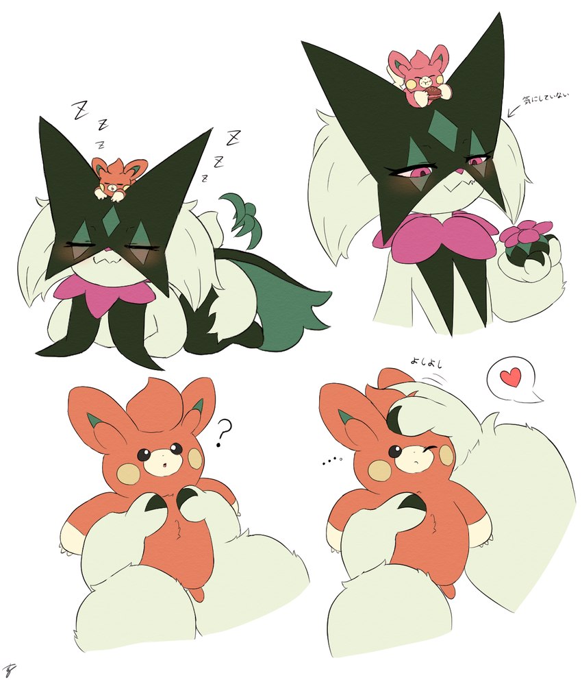 ambiguous_gender anthro biped blush duo fur green_body green_fur heart_symbol loaf orange_body orange_fur pink_eyes speech_bubble suru56nee nintendo pokemon generation_9_pokemon meowscarada pawmi pokemon_(species) hi_res