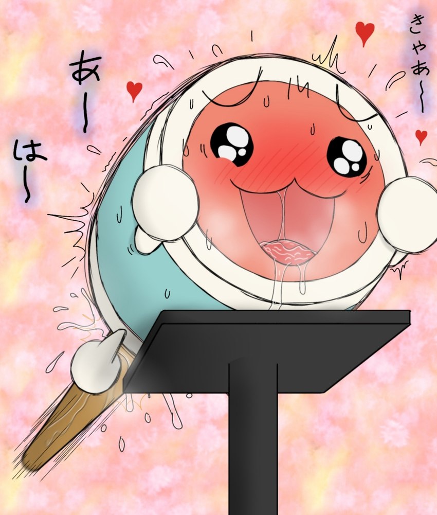 ambiguous_gender ambiguous_penetrated blush bodily_fluids drooling drum looking_pleasured musical_instrument not_furry open_mouth penetration percussion_instrument saliva solo text taiko_no_tatsujin animate_inanimate living_musical_instrument hi_res japanese_text