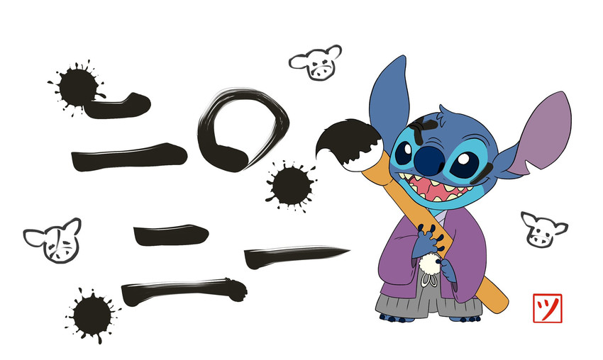 4_fingers asian_clothing blue_body blue_claws blue_eyes blue_fur blue_nose brush claws clothing east_asian_clothing fingers fur holding_object ink japanese_clothing notched_ear open_mouth open_smile paintbrush simple_background smile solo standing white_background mayoooon_626 disney lilo_and_stitch stitch_(lilo_and_stitch) alien bovid bovine cattle experiment_(lilo_and_stitch) mammal 2021 hi_res