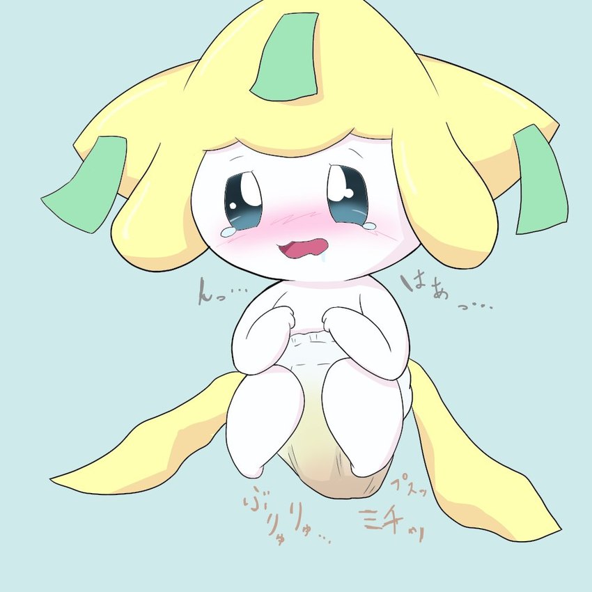 ambiguous_gender anthro clothed clothing diaper diaper_fetish diaper_only diaper_use feces pooping soiled_diaper soiling soiling_diaper solo text topless unclean_diaper used_diaper wearing_diaper tomukemono nintendo pokemon generation_3_pokemon jirachi legendary_pokemon pokemon_(species) 1:1 digital_media_(artwork) japanese_text translated