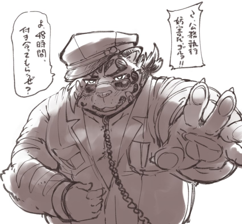 anthro belly chain clothing collar eyewear hat headgear headwear humanoid_hands kemono male overweight overweight_male police police_hat shirt simple_background solo sunglasses text topwear white_background exe_exem lifewonders tokyo_afterschool_summoners licho_(tas) felid mammal pantherine tiger 2021 digital_drawing_(artwork) digital_media_(artwork) japanese_text