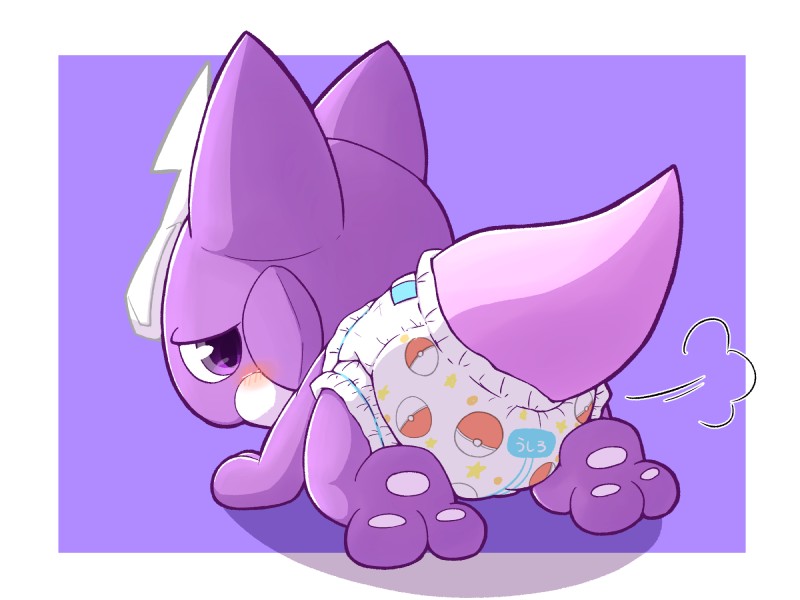 air_puff blush clean_diaper clothed clothing cloud_emanata diaper diaper_only diaper_puff emanata feet furgonomics kneeling looking_back pokeball purple_body purple_eyes purple_skin simple_background solo topless wearing_diaper wetness_indicator young rokesys nintendo pokemon generation_8_pokemon pokemon_(species) toxel 2019 4:3 hi_res