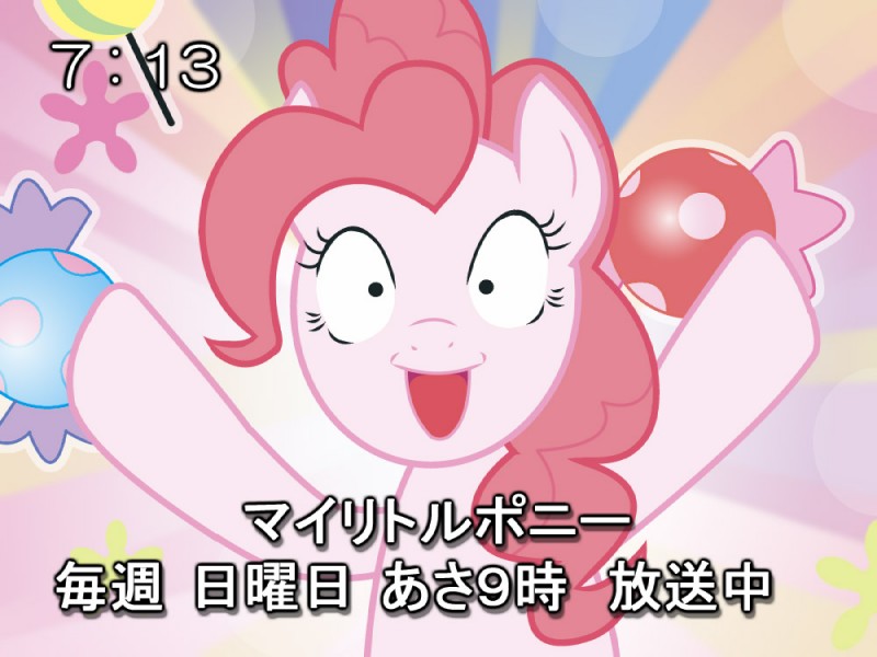 excited female feral fur hair happy hooves open_mouth pink_body pink_fur pink_hair simple_background smile solo text tongue korurun friendship_is_magic hasbro my_little_pony pinkie_pie_(mlp) earth_pony equid equine horse mammal pony 4:3