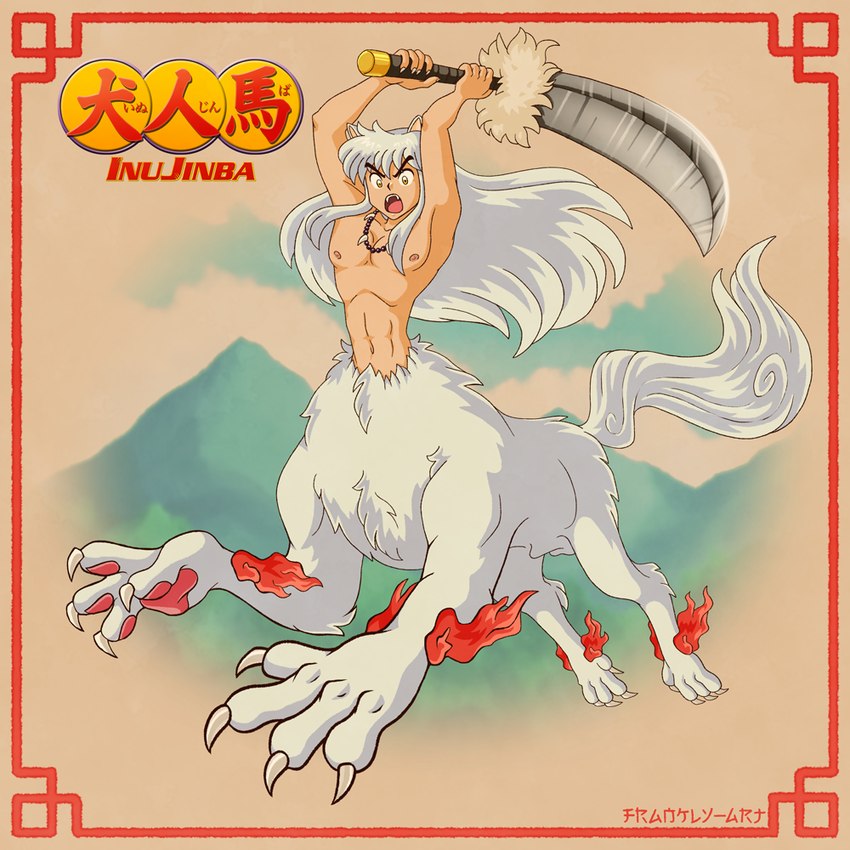 abs animal_genitalia balls claws fully_sheathed genitals hair human_torso lunge male melee_weapon muscular muscular_male muscular_taur nipples painted_background pecs sheath solo sword tetsusaiga text waist weapon frankly-art inuyasha inuyasha_(inuyasha) canid canid_taur canine canine_taur canis dog_taur domestic_dog humanoid humanoid_taur mammal mammal_taur taur 1:1 japanese_text