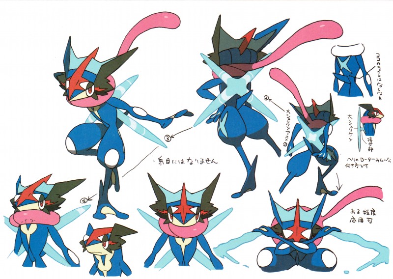 ambiguous_gender long_tongue melee_weapon ranged_weapon shuriken simple_background solo sword text tongue weapon white_background unknown_artist nintendo pokemon ash-greninja amphibian generation_6_pokemon greninja pokemon_(species) absurd_res concept_art hi_res japanese_text model_sheet official_art translation_request