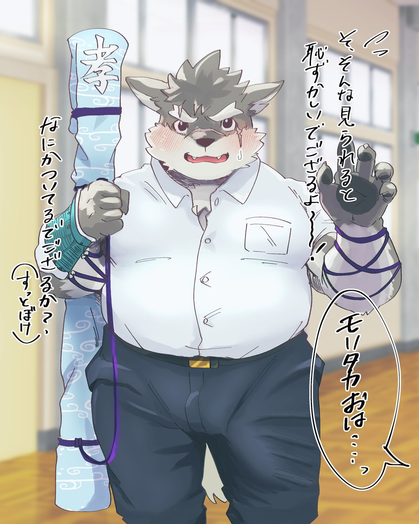 anthro big_bulge blush bulge clothing detailed_bulge dress_shirt embarrassed eyebrows genital_outline male musclegut muscular pawpads penis_outline scar shirt solo text thick_eyebrows topwear crazy_sll lifewonders tokyo_afterschool_summoners moritaka_(tas) canid canine canis domestic_dog mammal 4:5 absurd_res hi_res japanese_text