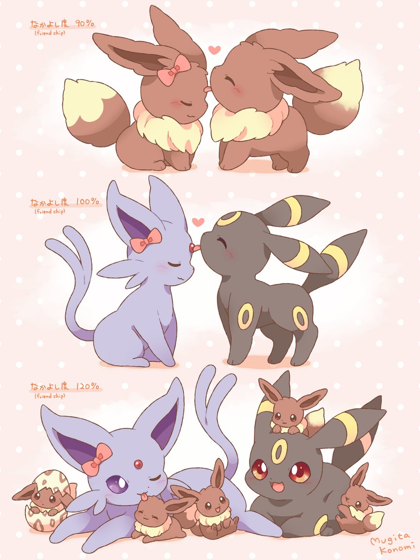 3_toes :3 :< ambiguous_feral ambiguous_gender black_body black_ears black_fur black_tail blush bow_(feature) bow_accessory brown_body brown_ears brown_eyes brown_fur brown_inner_ear brown_tail carrying_another cheek_tuft daww dipstick_tail duo ear_bow ear_markings ears_down egg eggshell evolution_(transformation) eyes_closed facial_markings facial_tuft family feet female female_feral feral feral_on_feral fluffy fluffy_tail forehead_gem forehead_markings forked_tail fur gem group happy head_markings hug kemono larger_female larger_feral larger_male leg_markings licking licking_another long_ears looking_at_another lying male male/female male_feral markings multicolored_body multicolored_fur multicolored_tail musical_note musical_symbol neck_tuft number on_front on_head one_eye_closed open_:3 open_mouth open_smile pattern_background paws percentage personal_grooming pink_bow pivoted_ears pokemon_egg pupils purple_body purple_ears purple_eyes purple_fur purple_inner_ear purple_tail quadruped red_eyes red_pupils ring_(marking) simple_background sitting size_difference smaller_ambiguous smaller_feral smile social_grooming standing symbol tail tail_markings tail_motion tailwag tan_body tan_fur tan_tail tan_tail_tip text time_lapse toes tongue transformation tuft two_tone_body two_tone_fur two_tone_tail unusual_anatomy unusual_tail wink yellow_body yellow_ears yellow_fur yellow_markings yellow_tail young young_ambiguous young_feral mugita_konomi nintendo pokemon eevee eeveelution espeon felid feline generation_1_pokemon generation_2_pokemon mammal pokemon_(species) umbreon 2024 colored digital_media_(artwork) english_text hi_res japanese_text sequence shaded signature simple_shading father_(lore) father_and_child_(lore) mother_(lore) mother_and_child_(lore) mother_and_father_(lore) parent_(lore) parent_and_child_(lore) sibling_(lore)