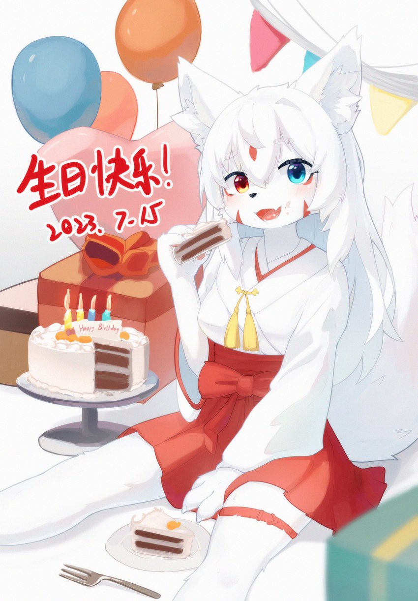 anthro asian_clothing balloon birthday birthday_cake blue_eyes blush bottomwear breasts cake candle claws clothed clothing cute_fangs cutlery dessert east_asian_clothing eating female female_anthro finger_claws food food_on_face fork fur gift hair hakama happy_birthday heterochromia holding_food holding_object inflatable inner_ear_fluff japanese_clothing kemono kitchen_utensils long_hair looking_at_viewer miko_outfit open_mouth plate red_eyes shrine_maiden sitting small_breasts solo tail teeth text tongue tools tuft white_body white_fur white_hair shiokisylvia canxue_(character) canid canine fox mammal 2023 absurd_res chinese_text digital_media_(artwork) hi_res translated