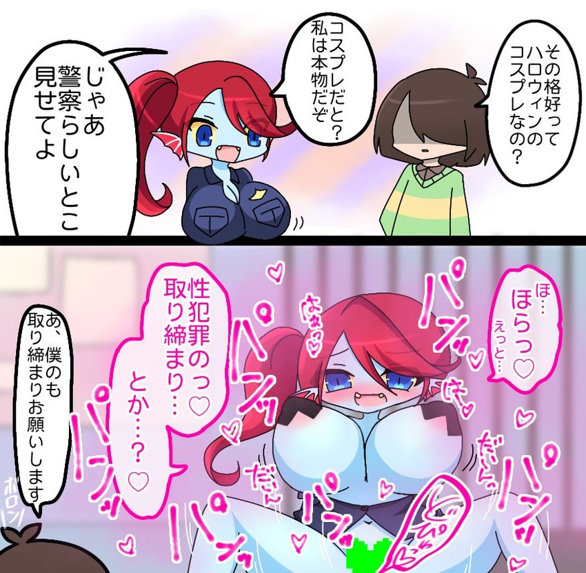 anthro areola bangs big_breasts blue_body blue_pupils blue_skin blush breasts cleavage clothed clothing cute_fangs dialogue duo ear_fins fangs female fin green_clothing green_sweater green_topwear hair huge_breasts japanese long_hair looking_pleasured male nipple_tape open_clothing open_mouth pasties pink_areola police police_uniform ponytail pupils red_hair sex sweater tape teeth topless topwear uniform yellow_sclera osaka_myun deltarune undertale undertale_(series) kris_(deltarune) undyne animal_humanoid fish human humanoid mammal marine marine_humanoid monster 2023 comic