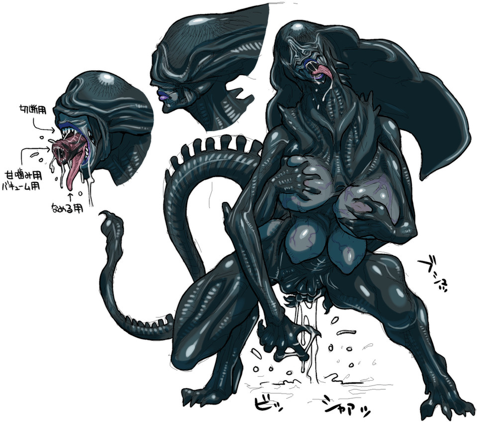 Xenomorph porn comic
