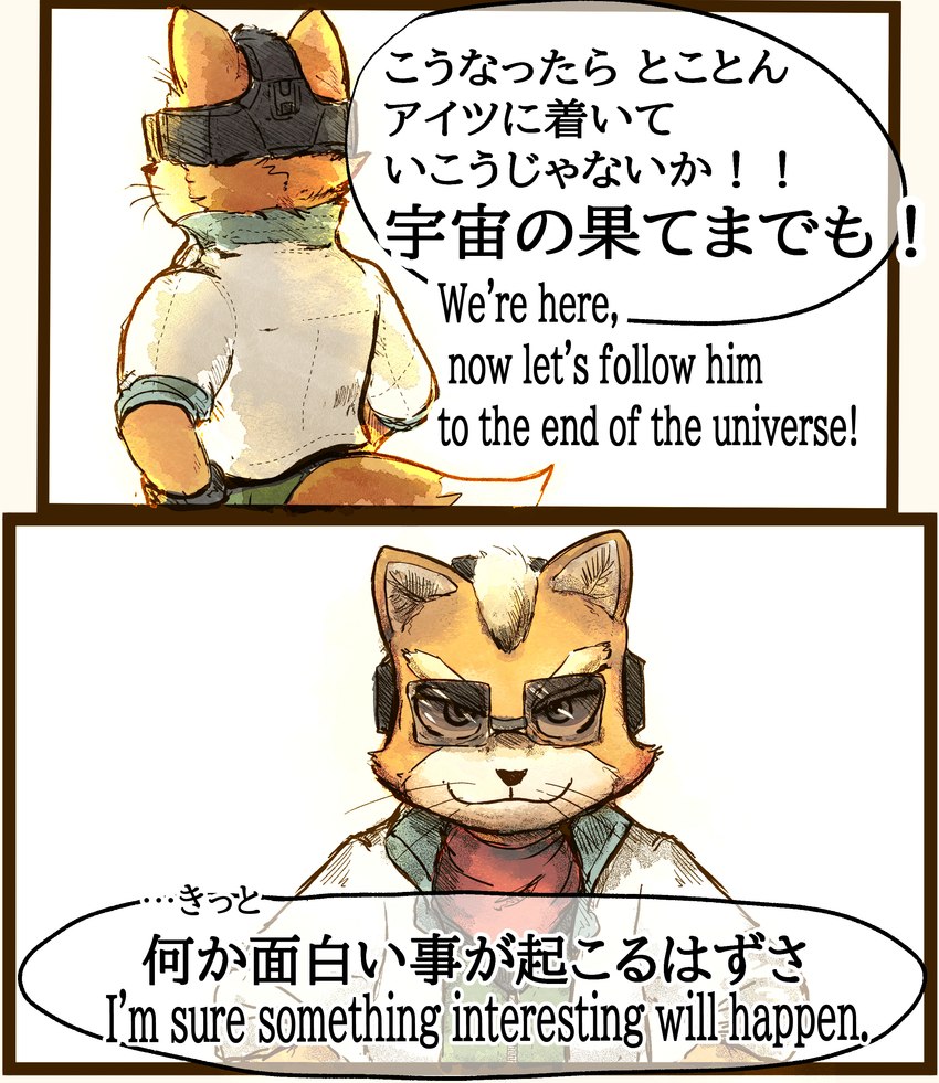 anthro bottomwear clothing eyewear fur gloves hands_on_hips handwear jacket male orange_body orange_fur pants shirt simple_background smile solo sunglasses text topwear undershirt katamichi nintendo star_fox james_mccloud canid canine fox mammal absurd_res comic english_text hi_res japanese_text