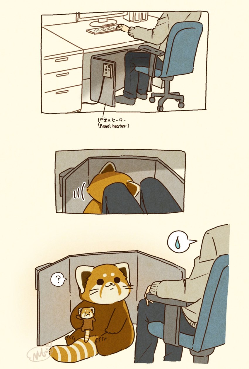 anthro black_eyes brown_body chair chibi computer dot_eyes duo electronics feral furniture kemono plushie sitting text shi_nominmin ailurid human mammal red_panda 2024 comic hi_res japanese_text