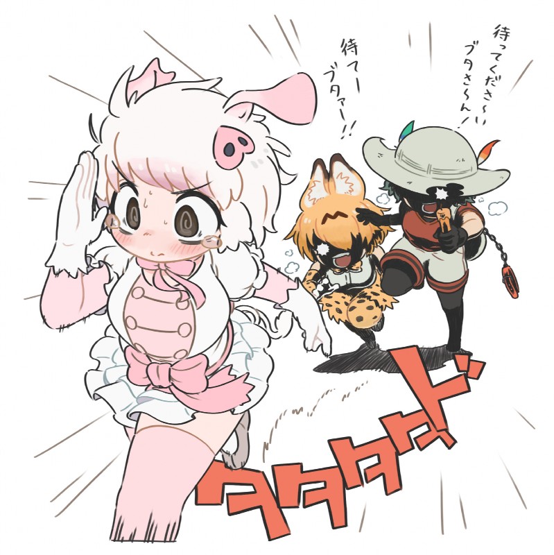 domestic pig, kaban-chan, and serval-chan (kemono friends) created by appleq