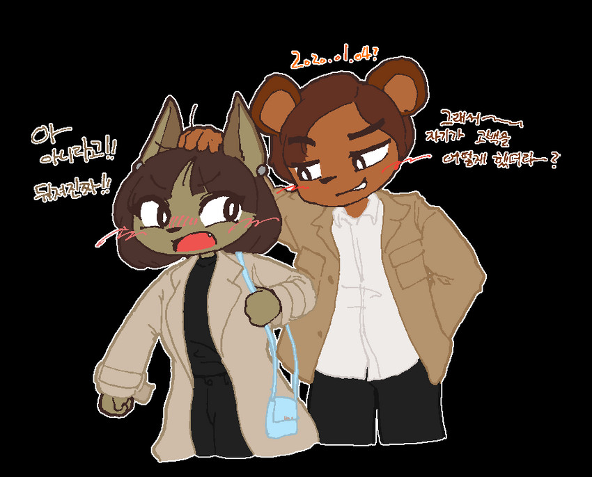 anthro clothing dialogue duo female male male/female simple_background speech_bubble text transparent_background pipepo cha_hieun kim_soohyun bear canid canine canis domestic_dog mammal aliasing alpha_channel digital_media_(artwork) korean_text translated