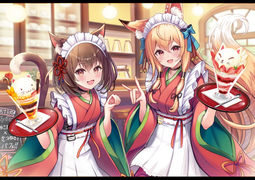 accessory apron asian_clothing black_bars blonde_hair brown_hair clothing cutlery dessert duo east_asian_clothing female food fox_shadow_puppet fruit gesture hair hair_accessory hair_tubes inside japanese_clothing kitchen_utensils maid_headdress maid_uniform parfait_(dessert) paw_pose plant pose spoon strawberry text tools tray uniform sakura_ani pocky animal_humanoid canid canid_humanoid canine canine_humanoid cat_humanoid felid felid_humanoid feline feline_humanoid fox_humanoid humanoid mammal mammal_humanoid 2024 hi_res japanese_text letterbox