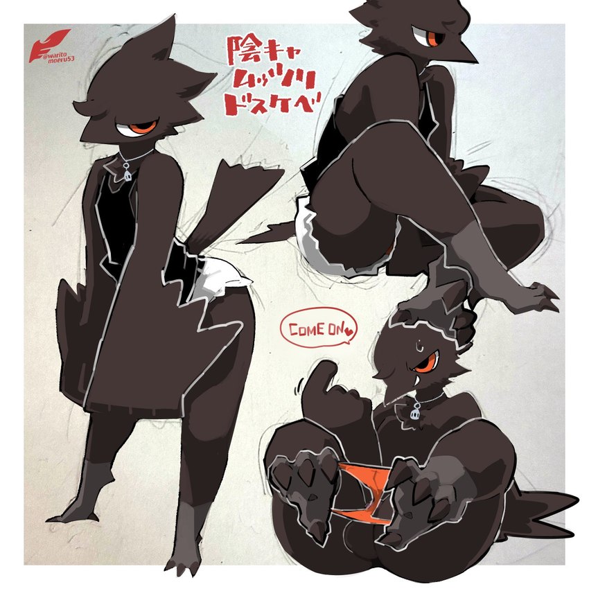 anthro anus balls beak beckoning bottomwear clothing cocky_smile dialogue feet genitals gesture male orange_eyes pose shorts solo talons text thick_thighs toes underwear moesouna_gomi crow-kun avian bird corvid oscine passerine 1:1 hi_res japanese_text translation_request