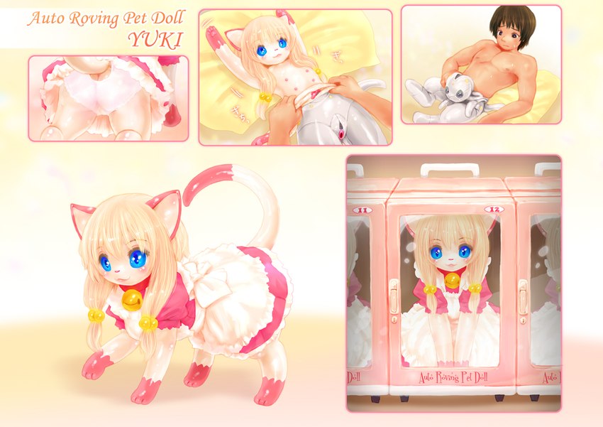 clothing doll female gender_transformation maid_uniform male male/female mtf_transformation size_transformation solo suit_transformation text transformation uniform tetetor-oort domestic_cat felid feline felis mammal petroid english_text