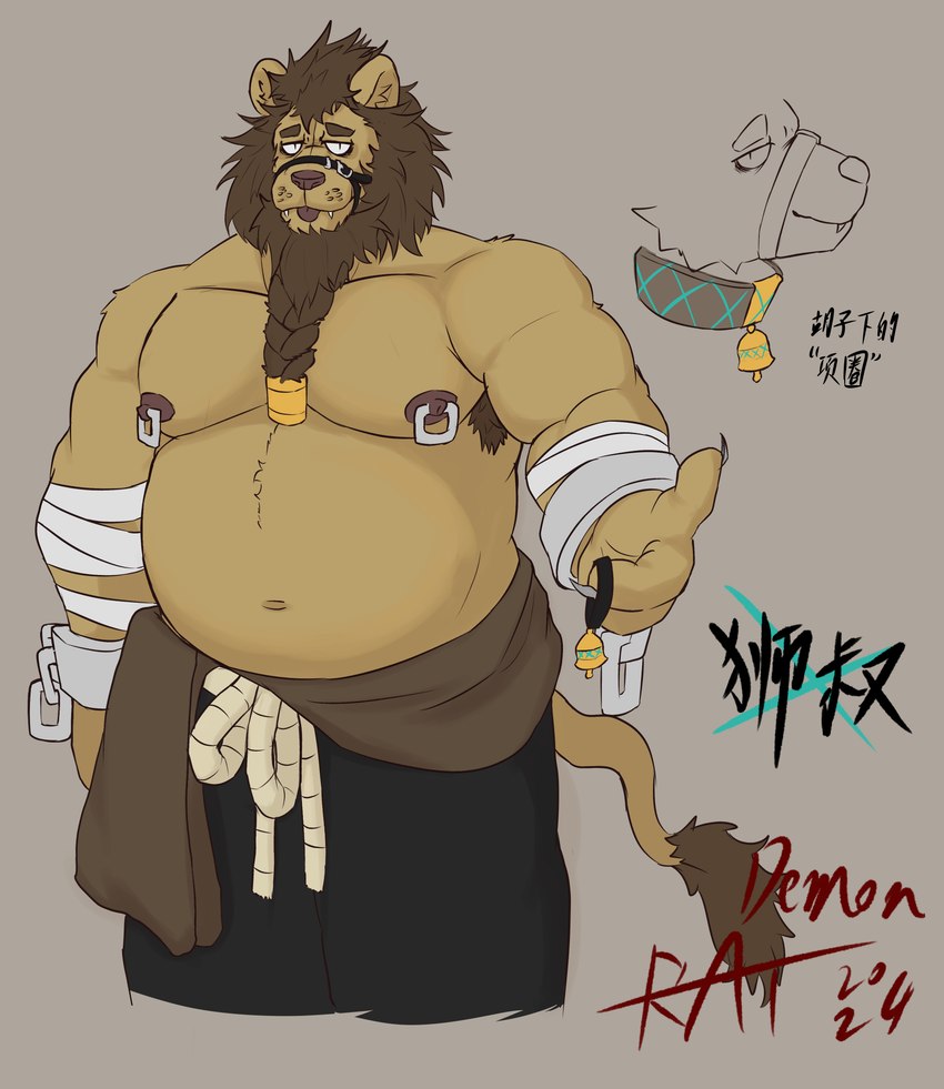 anthro bandage bell belt chain clothed clothing clothing_around_waist collar_ring fur male mane nipple_piercing nipples overweight overweight_male piercing rope solo tongue tongue_out yellow_body yellow_fur demonrat felid lion mammal pantherine absurd_res hi_res