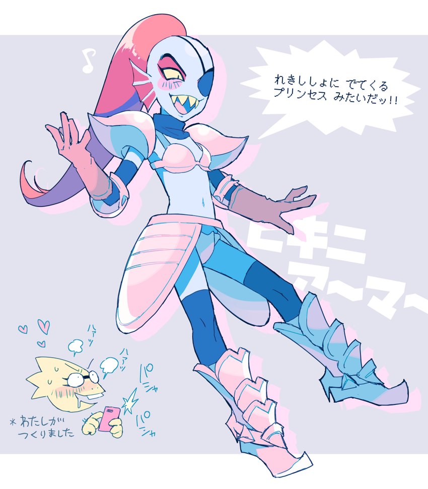 alphys and undyne (undertale (series)) created by ouse