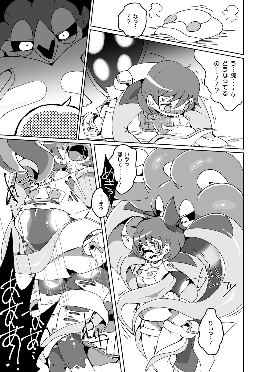 ambiguous_gender blush bodily_fluids clothing female feral sweat tentacles text torn_clothing transformation winte nintendo pokemon cephalopod generation_6_pokemon human malamar mammal marine mollusk pokemon_(species) absurd_res hi_res japanese_text monochrome translation_request