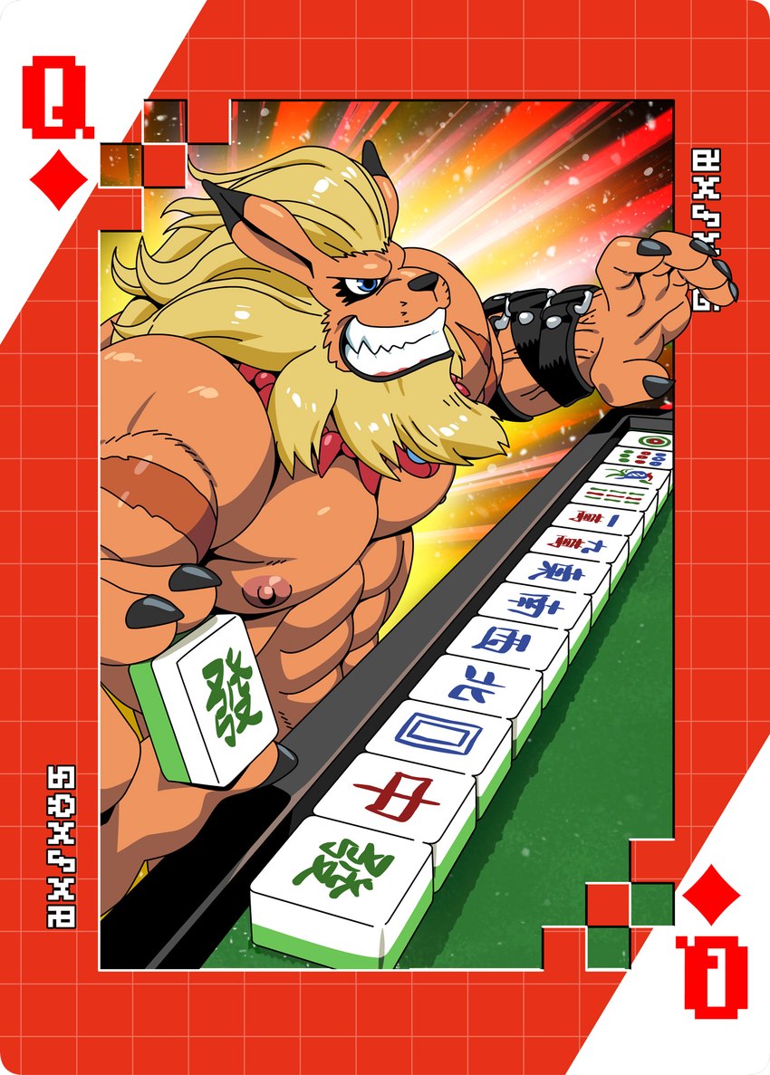 abs anthro blonde_hair blue_eyes card digimoji gaming grin hair male muscular muscular_anthro muscular_male nipples pecs playing_card queen_of_diamonds smile solo suit_symbol roaringmoon bandai_namco digimon digimon_(species) leomon hi_res